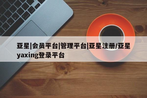admin 第21页