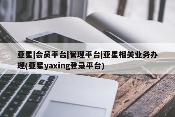 admin 第20页